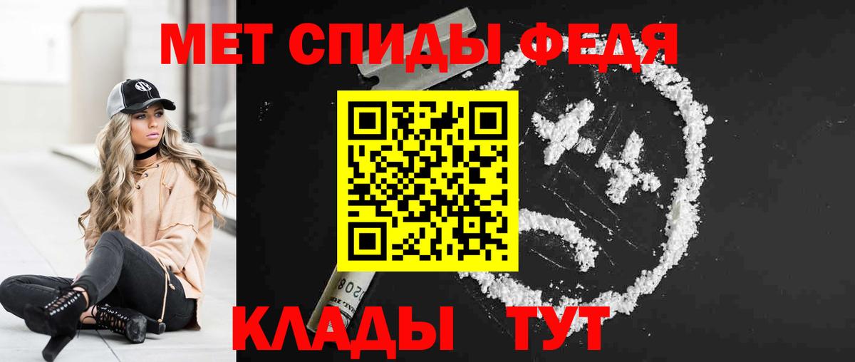 АМФ VHQ Архангельск