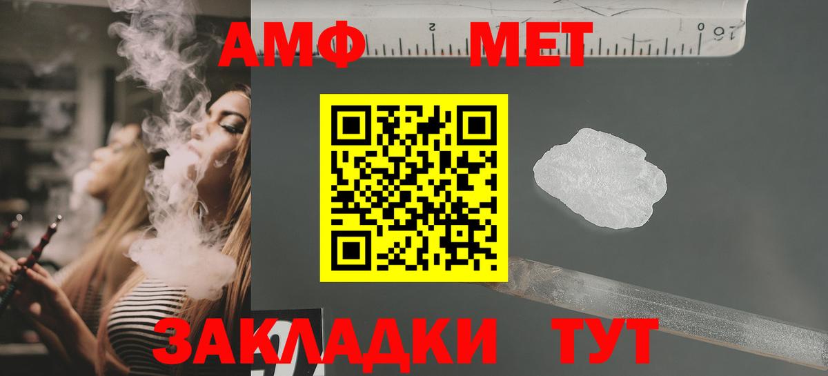 АМФЕТАМИН  АМФ Розовый  Вход с VPN  Архангельск  Амфетамин 