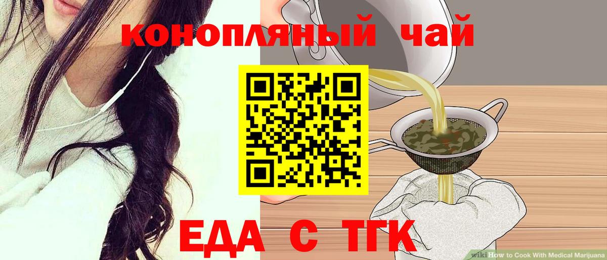 Canna-Cookies марихуана  Вход с VPN  Архангельск 
