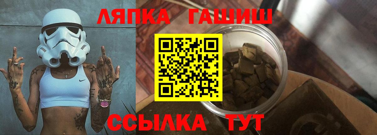 ГАШИШ  ГАШИШ 40% ТГК  Архангельск  Вход с VPN  ГАШИШ гарик 