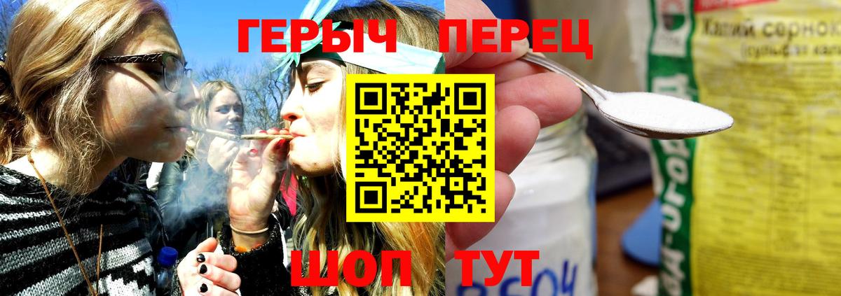 Архангельск  Героин  Вход с VPN  Героин герыч 