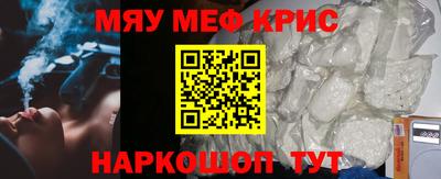 ALPHA-PVP Ярцево