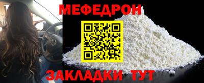 дживик Янаул