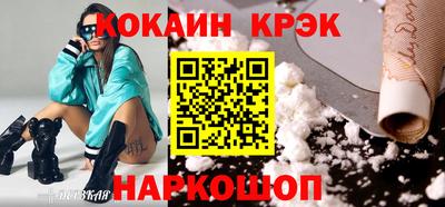 дживик Янаул