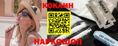 дживик Ярославль