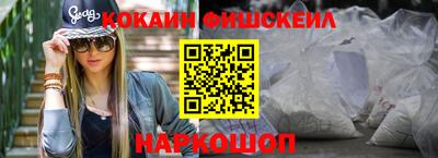 мефедрон мука Анапа