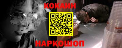дживик Ярославль