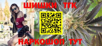 мдма Ангарск