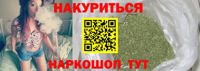 мефедрон мука Анапа