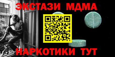 ALPHA-PVP Ярцево