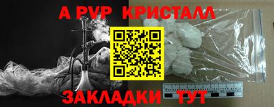 дживик Янаул