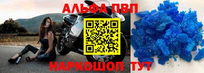 дживик Янаул