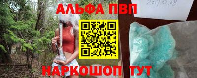 мдма Ангарск