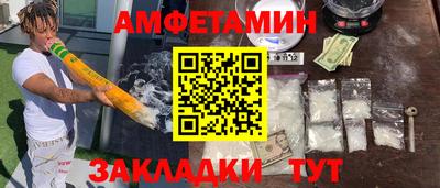 дживик Ярославль