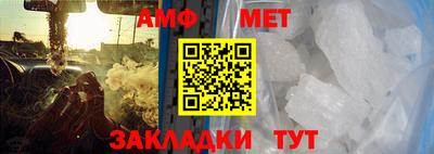 дживик Янаул