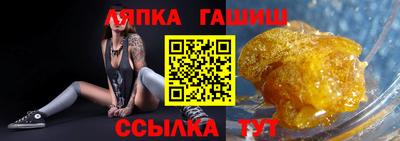 ALPHA-PVP Ярцево