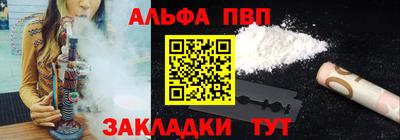 дживик Янаул