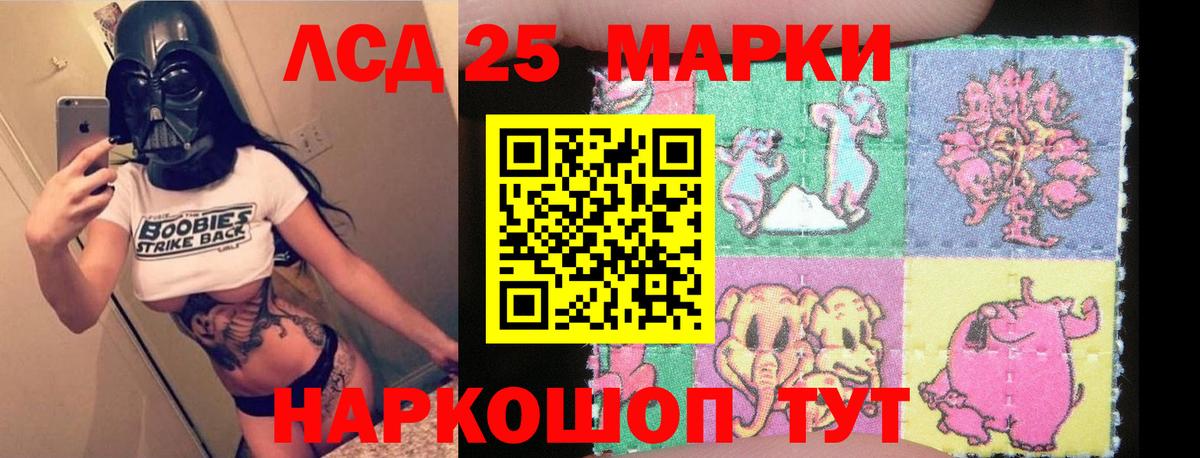 LSD-25 экстази кислота Архангельск