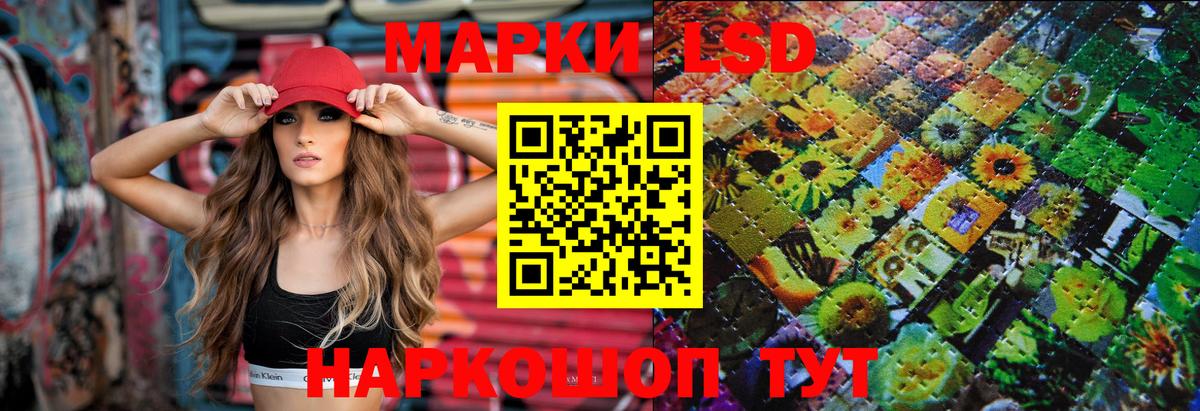 ЛСД экстази кислота  ЛСД экстази ecstasy  Лсд 25 экстази  Архангельск  Вход с VPN 