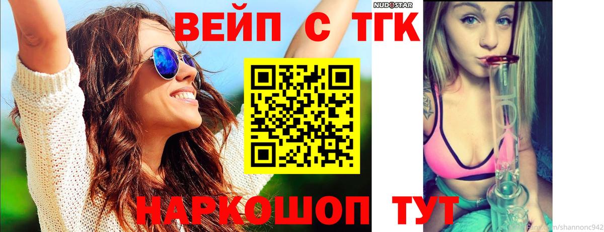 Архангельск  ТГК концентрат  Вход с VPN 